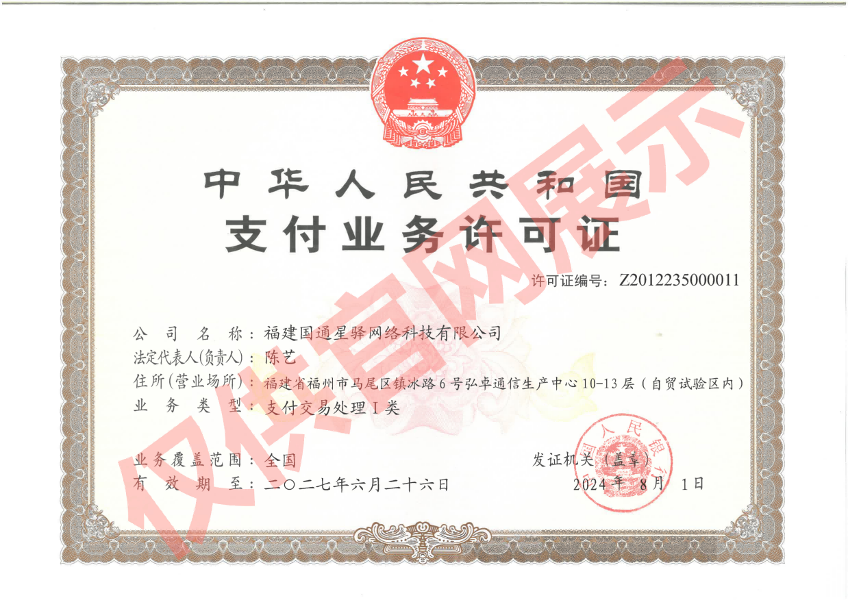 certificateBig(1).XKtoIFWt.png